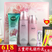 相宜本草套装 美白化妆品红景天美白淡斑水乳套装 洗面奶乳液面霜