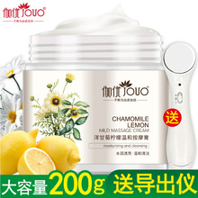 面部按摩膏深层清洁霜脸部皮肤毛孔肌肤脏东西排男女无毒素垃圾