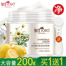 面部按摩膏深度清理皮肤垃圾污垢深层清洁毛孔堵塞美容院童颜疏通