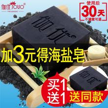 竹炭手工皂黑头祛痘控油洗脸洁面香皂非天然海盐奥地利精油除螨纯