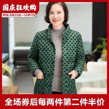 依佈新品中老年妈妈女装外套加绒气质婆婆保暖白鸭绒羽绒服图片
