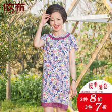 依佈中老年夏季古典印花短袖连衣裙图片