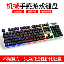 笔记本台式机PS2追光豹usb 商务家用办公有线无线游戏鼠标键盘套装