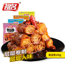 豆腐卷 祖名香逗卷100g装 包邮 豆腐干休闲零食品小吃多种口味满69