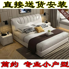 皮床真皮床 双人床1.8 高箱储物1.5婚床公主床 小户齐边软体现代
