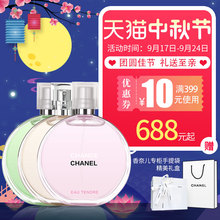女士淡香 粉邂逅 香奈儿邂逅清新柔情淡香水50ml100ml Chanel