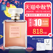 Chanel/香奈儿可可小姐香水35ml 50ml 100ml 摩登COCO 馥郁香水