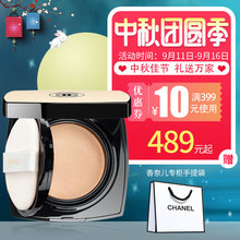 N12果冻气垫水粉底凝冻粉饼 N10 香奈儿气垫水粉底11g Chanel