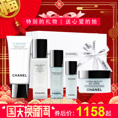 Chanel/香奈儿山茶花化妆品套装礼盒 洁面水精华 面霜 滋润保湿