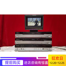 先锋DVR 660H SDVD硬盘录像机支持输入录像转录成DVD内置250G硬盘