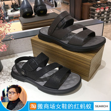子2019夏季款 舒适休闲凉鞋 SENDA森达男鞋 专柜正品 国内代购 子1TC09