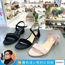 夏季国内专柜正品 CI101 凉鞋 2019新款 代购 TEENMIX天美意女鞋 6Z217