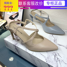 千百度女鞋2019春夏新款国内代购专柜正品单鞋A9257824A08A32-359
