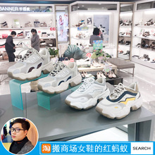 春国内专柜正品 老爹鞋 TEENMIX天美意女鞋 2019新款 AU251 代购 AU241