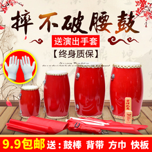 15cm牛皮腰鼓成人腰鼓儿童幼儿园腰鼓秧歌队腰鼓乐器 包邮