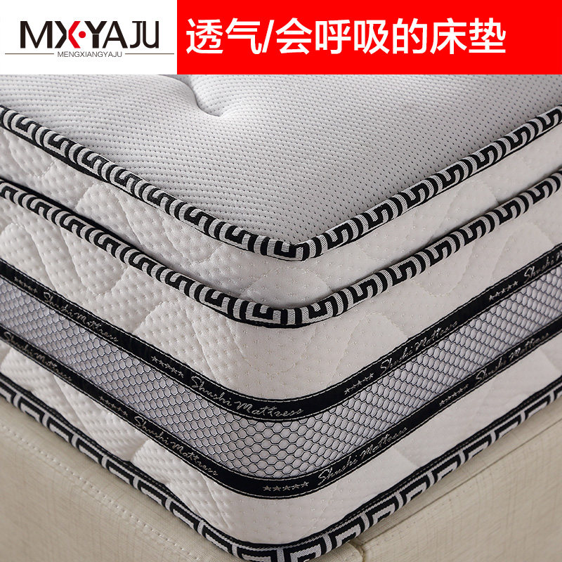 �����ž���Ӳ������Ȼ�齺����