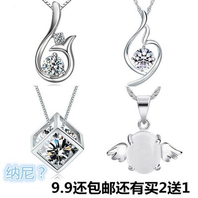 银紫水晶吊坠最新报价