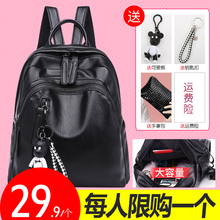 休闲女士软皮背包 简约百搭小包包时尚 双肩包女牛津布韩版 2018新款
