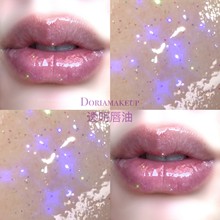 DORIAMAKEUP原创国货品牌滋润亮透糖果七彩珠光闪粉丰唇唇蜜唇油