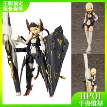 【Hpoi预定】寿屋 女神装置 Barret Knights Launcher 拼装模型