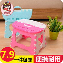 儿童折叠凳小马扎小板凳便携凳子成人钓鱼凳子浴室凳塑料椅
