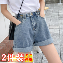 女春夏2019新款 胖mm韩版 宽松显瘦a字阔腿热裤 大码 高腰牛仔短裤