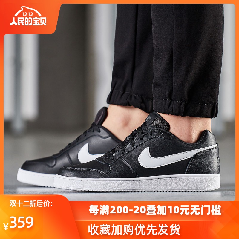 Nike Men's Shoe Board Shoes 2019 Summer New Black and White Low Top Sports Shoes Casual Durable Skateboarding Shoes AQ1775