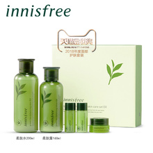 悦诗风吟绿茶精萃平衡保湿 innisfree 化妆品正品 水乳补水护肤套装