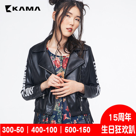 KAMA女装 卡玛秋季朋克摇滚流苏长袖PU外套黑色夹克上衣服7317752商品大图