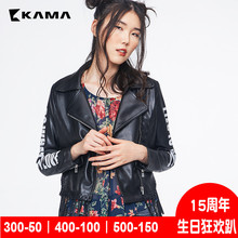 KAMA女装 卡玛秋季朋克摇滚流苏长袖PU外套黑色夹克上衣服7317752图片