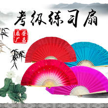 12寸扇胶州扇舞蹈考级扇小红扇真丝儿童花鼓灯扇 荣昌扇7
