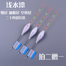 浅水漂加粗水皮漂超短醒目鱼漂小短漂春钓草洞大棚小碎目鲫鱼漂