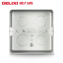 德力西地板插座地插产品专用底盒通用预埋暗盒安装孔距84mmDELIXI