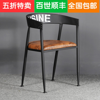 咖啡厅椅子复古实体店
