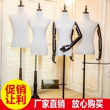 格美诗模特道具男女服装店橱窗展示架人体模特架女模特半身模特