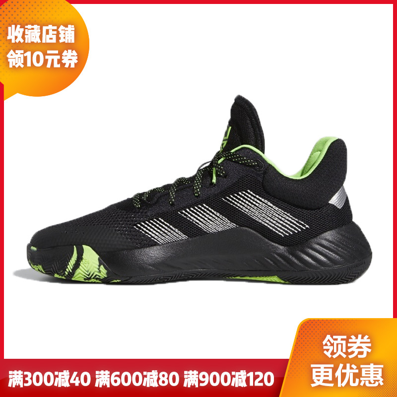 adidas阿迪达斯19秋季新品男子米切尔运动篮球鞋 EF8756