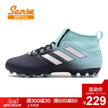 17.3 S77063 AG人造草足球鞋 秋季男子ACE adidas阿迪达斯