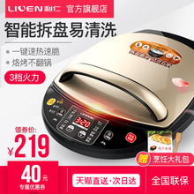 家用电饼档煎薄饼机烙饼锅正品 D3020A电饼铛双面加热新款 利仁LR