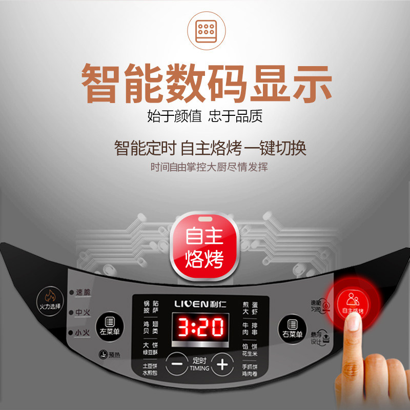 ���ʵ����LR-D3066