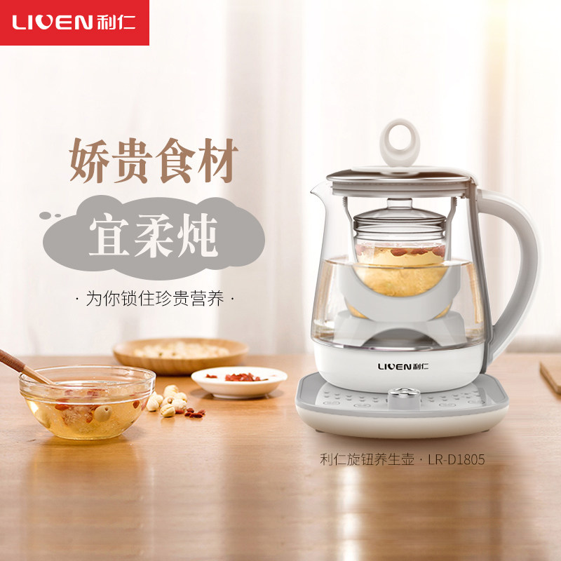 ����������ȫ�Զ�lrd1805