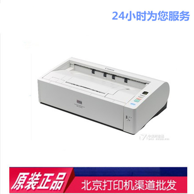 佳能DR-M1060高速a3双面扫描仪文档双面扫描仪办公专业影像