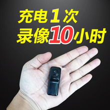 微型摄像头迷你录像机视频小记录仪袖珍充电摄像机无线家用监控器