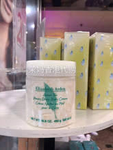 特价现货包邮伊丽莎白雅顿500ml绿茶蜂蜜身体乳保湿滋润补水润肤