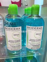 蓝水 现货香港Bioderma贝德玛卸妆舒清洁肤液500ml保湿 特价