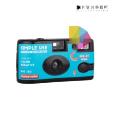 可重复使用 一次性胶片相机 新手入门 傻瓜相机 Lomography