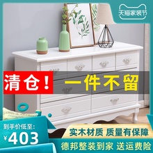 欧式五斗柜守炯蛟枷执客厅收纳储物柜特价 卧室抽屉柜五斗橱清仓