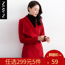 娜茵大翻领长袖宽松短款呢子大衣保暖外套秋冬毛呢绒韩版红色女装图片