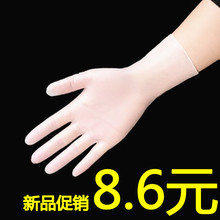 美发牙科医用纹身丁晴塑胶 食品一次性手套橡胶乳胶烘焙PVC实验室