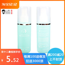 包邮 新包装 秀琴家_假发专用护理液 假发护理100ml一瓶 升级版