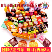 新货正品 包邮 雀巢徐福记奇欧比混合味巧克力500克婚庆喜糖果零食